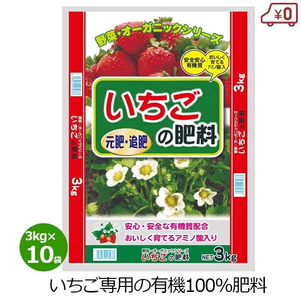 楽天市場】(徳用セット) タンクミックスF 11kg + タンクミックス