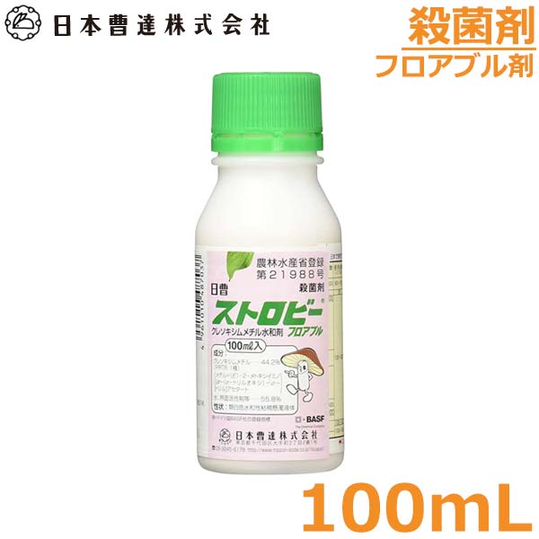 キラップフロアブル 500ml 殺虫剤 カメムシ駆除 害虫駆除 稲 米 苗 キラップフロアブル(500ml): 農薬