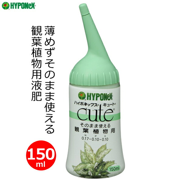 楽天市場】ハイポネックス 観葉植物専用 液肥 肥料 450ml 観葉植物