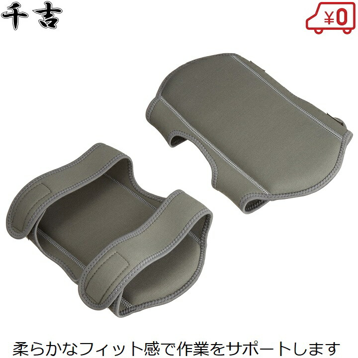 楽天市場】SK11 衝撃吸収プロテクター 1個 9SH-HIJI-FR 肘パッド