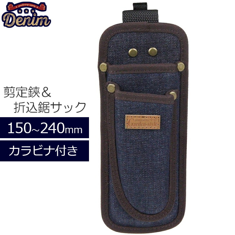 Hi-TEC はさみケース 2本付き Hi-TEC はさみケース 2本付き