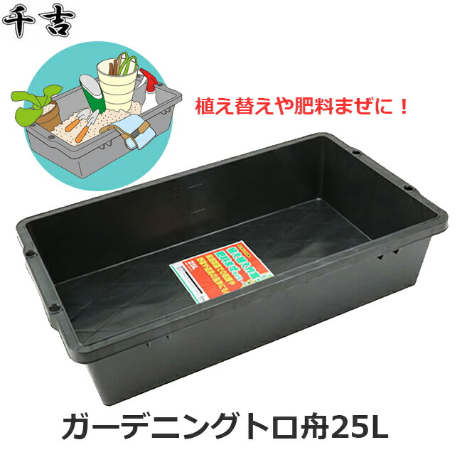 楽天市場】トロ舟らくらく作業台 トロ舟用 スタンド 作業台 耐