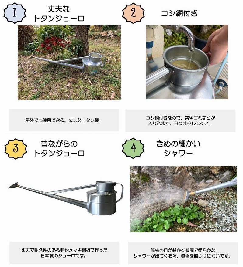 のこのこ様《希少品》イナミ 高級ジョーロ 4ℓ&6ℓ ブリキ+forest