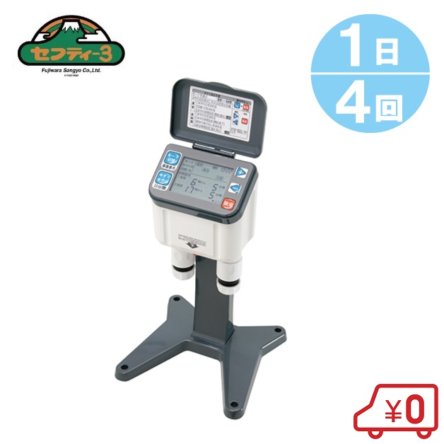 サンホープDC7E-BT50 電池式