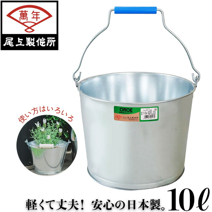 ブリキのバケツ 2024-abel-13.jpg