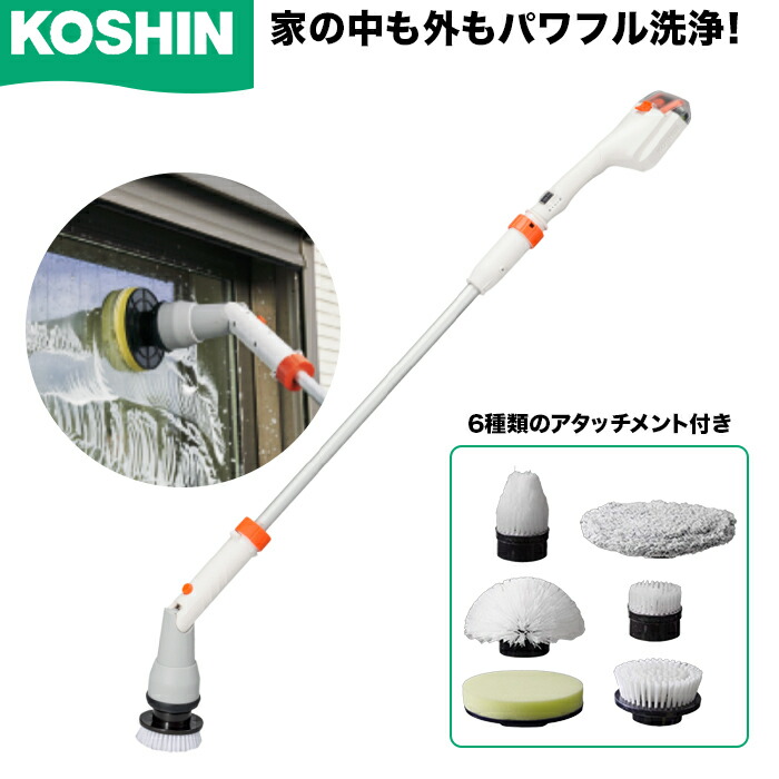 工進 電動 高性能 申し受ける式マルチスクラブブラシSCB-180 18V2.Ah 軽さ 回転させる毛はらい 風呂洗い濯ぎ 床洗い濯ぎ 回廊 コードレス 替え毛はらい付き添い人 長さ調節する能力のある 飾り気の無い取り締まり