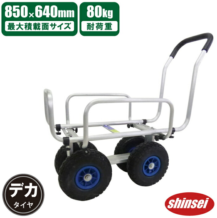 楽天市場】シルバーカー ハウスカー ブレーキ付き コンテナカー 農業用