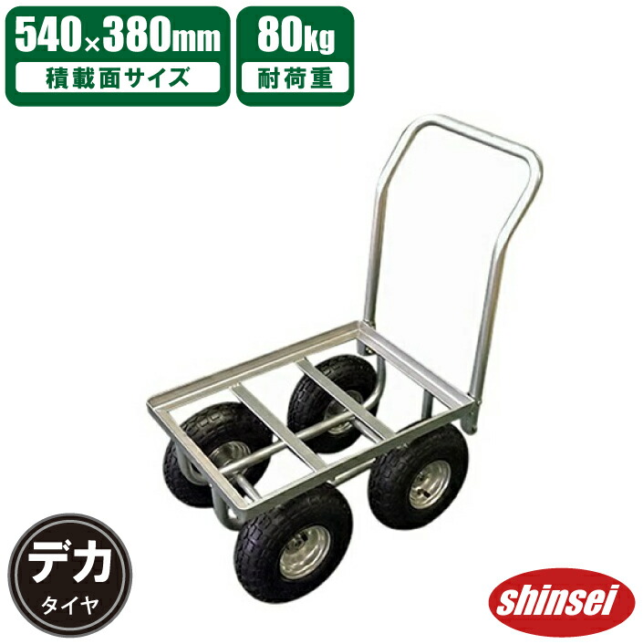 楽天市場】シルバーカー ハウスカー ブレーキ付き コンテナカー 農業用