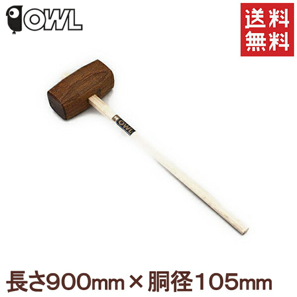 楽天市場】金象PRO AP手掛矢90 ハンマー 樹脂ハンマー 頭部160mm 楽天市場】金象PRO AP手掛矢90 ハンマー 樹脂ハンマー 頭部160mm
