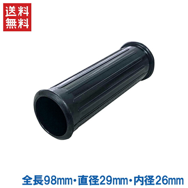 楽天市場】一輪車用 グリップ : 金象本舗楽天市場店