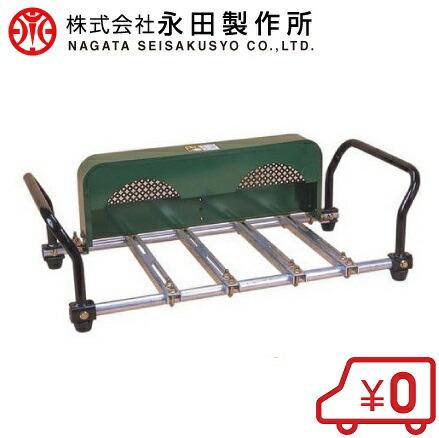永田 動噴 セット台 1人用 DX 防振ゴム付 動力噴霧器 動力噴霧機 エンジン ポンプ