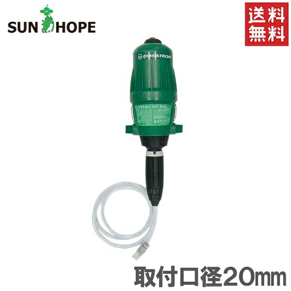 楽天市場】液肥混入器 FMT-3P 400倍 25mm 大水量 液肥混入機 水耕栽培 : Ｓ．Ｓ．Ｎ