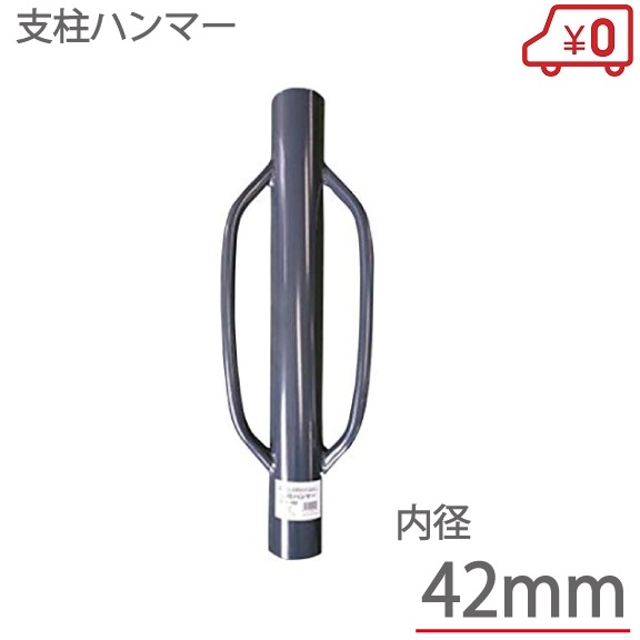 楽天市場】東都興業 ヒロパイプジョイント 22×22mm 50個入 ビニール