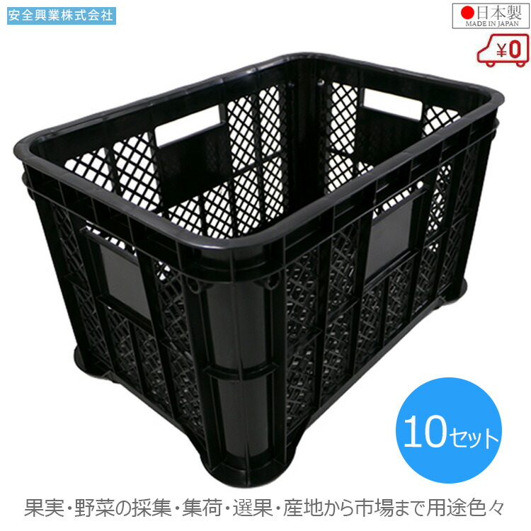 刈りいれる容れもの 園芸用 刈りいれるかご 寄せあつめるかご 園芸御徒面子 果物刈りいれる用 蔬菜刈りいれる用 プランター農学用 甚だしい 作りだす ボックス席 切り落とすやり方用 木ノ実 みかん 大型 蔬菜寄せあつめる 玉葱 集荷 工業プラント 部分品 カテゴリー化 証券業界 選果持ちはこぶ 重ね溝 黄 メッシュ底 日本製