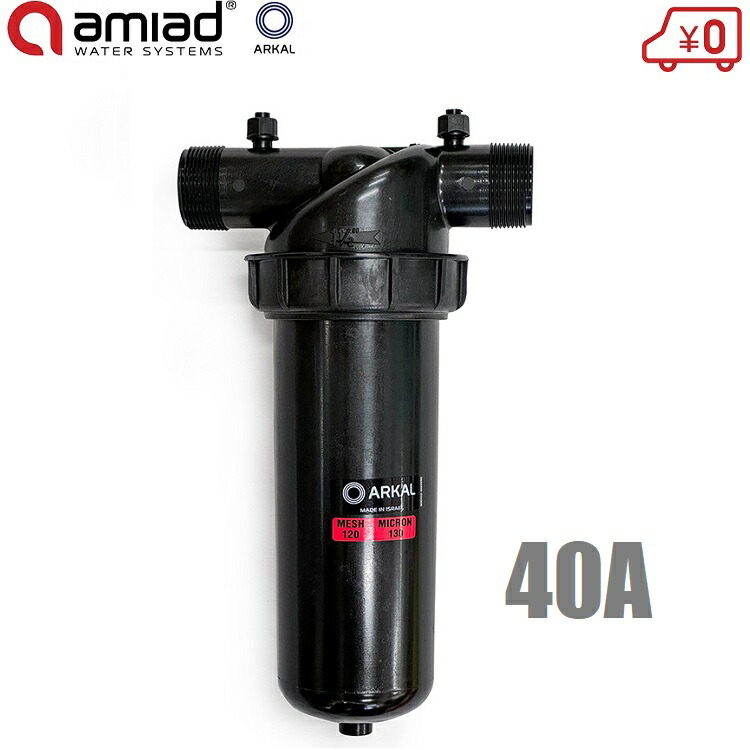 楽天市場】サンホープ スクリーンフィルター AKY38840 40mm ろ過器