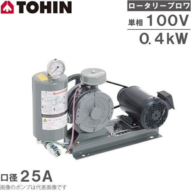 楽天市場】東浜 ロータリーブロワー SD-200S 単相:100V 250W 20mm トウヒン 浄化槽 ブロアー エアーポンプ 浄化槽ポンプ  エアポンプ 20A 250W 20mm : Ｓ．Ｓ．Ｎ