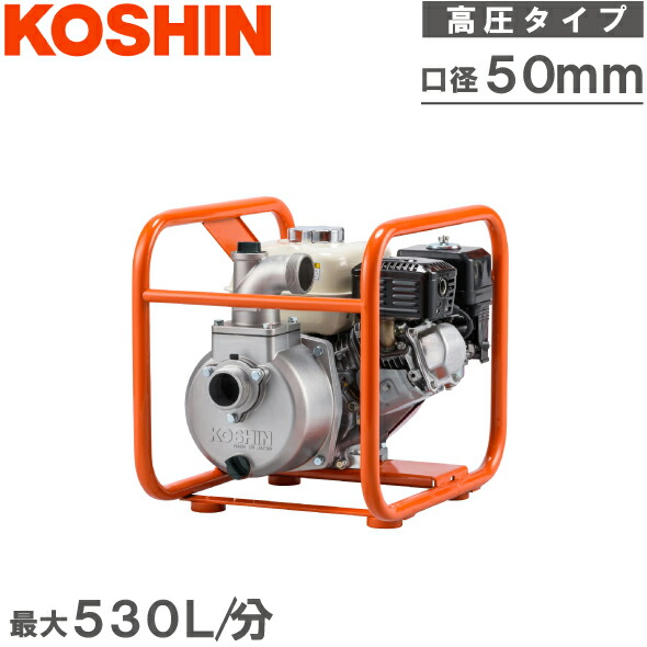 楽天市場】工進 エンジンポンプ 4サイクル 静音 SEV40X 40mm