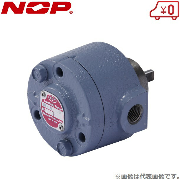 楽天市場】日本オイル トロコイドポンプ TOP-1RA-200 ポンプ単体 自吸