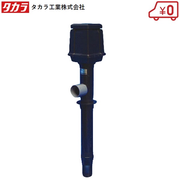 楽天市場】タカラ工業 循環ポンプ TP-100HR 100V 池ポンプ 水槽 揚水ポンプ 池用循環ポンプ : Ｓ．Ｓ．Ｎ