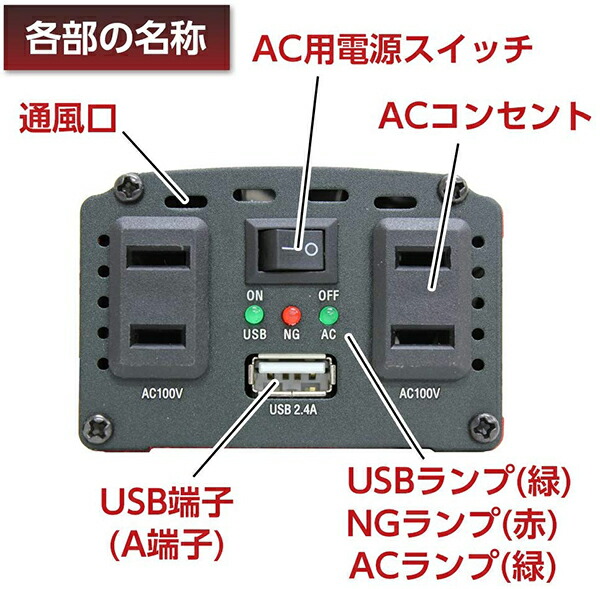 楽天市場 メルテック 静音 インバータ 24v 1w Siv 151 Usb カーチャージャー シガーソケット 車内 スマホ パソコン ｓ ｓ ｎ