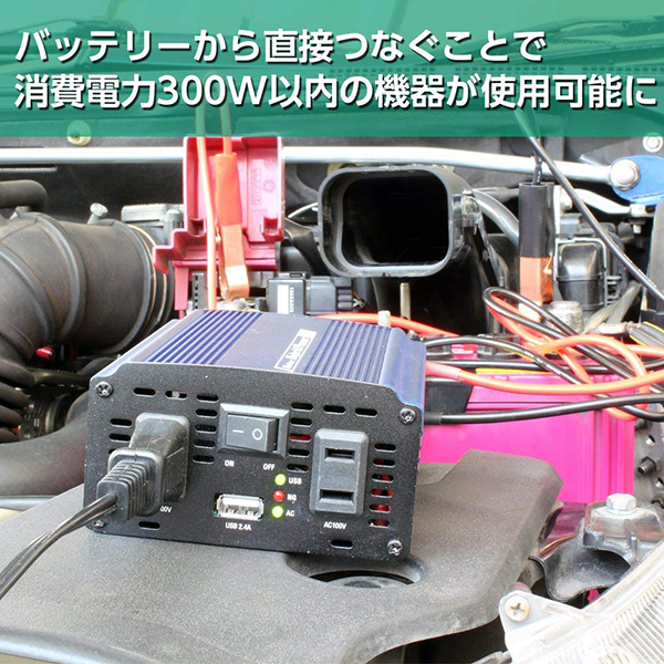 楽天市場 メルテック 静音 カーインバーター 12v車 バッテリー接続300w Siv 300 Usb シガーソケット 充電器 車内 スマホ パソコン ｓ ｓ ｎ