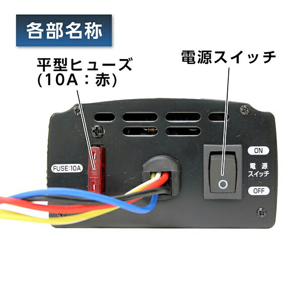 メルテック コンバーター DCDCコンバーター 24V→12V 定格10A ED-100 デコデコ USB出力 陸式ターミナル 変圧器 無料長期保証