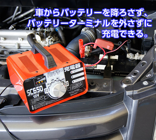 楽天市場 メルテック バッテリー充電器 自動車 車 12v 6 5a Sc650 原付き バイク オートバイ 軽自動車 普通車 バッテリーあがり ｓ ｓ ｎ