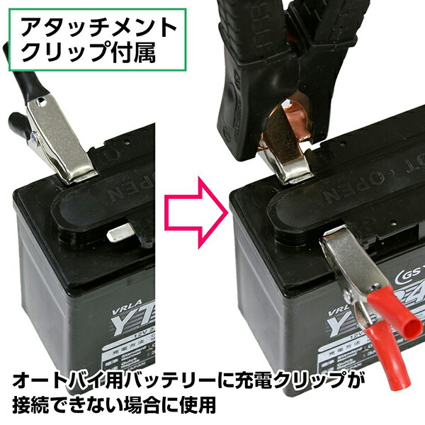 メルテック 電池申し受ける器物 乗り物 12v使道 全自動小銃周波充電器 15a Mp 2 トリクル充電 モーターバイク ミニバン 小型レーストラック 小型シップ Agm Iss車 Restaurant Valentino De