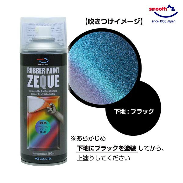 カヴェコスペシャル パープル ラバー塗装 61Cl2AnwYUL._UF350,350_QL80_.jpg