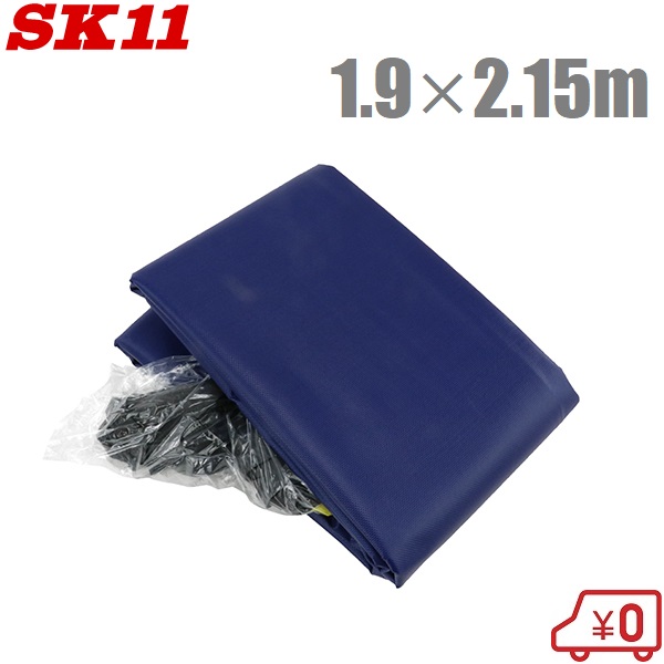 SK11 あおりガード SKO-40 40cm 長さ：40cm|金物・資材 梱包・シート・ロープ シート トラックシート トラック用品 