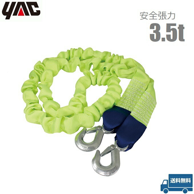 超安い 4979969200683.jpg アクセサリー