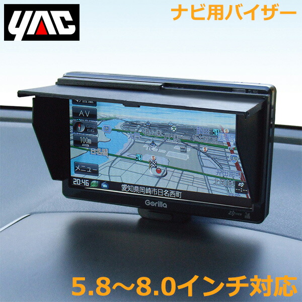 カーナビ　モニターなど　まとめて8台　欠品　動作不良あり　【ジャンク】 CQ-UH05J4CJ、VRM-165VFi、故障、分解、修理。モニター画面