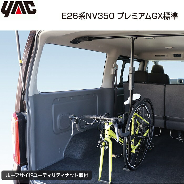 楽天市場】VISOA YAC ヤック 80系 ノア・ヴォクシー・エスクァイア専用
