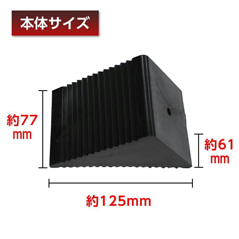 メルテック 車止め タイヤ止め 2個セット Ftw 01 置くだけ タイヤストッパー カーストッパー 税込 車止めブロック 車輪止め