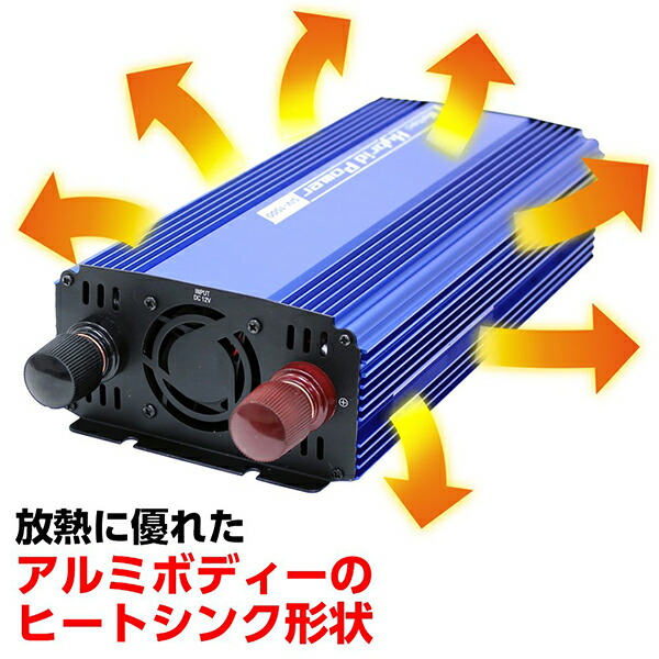 楽天市場 メルテック インバーター カーインバーター 12v 1400w Siv 1500 バッテリー接続 静音 コンセント Usb 車内 生活家電 電源 充電器 スマホ タブレット Iphone Ipad 充電 s s n 楽天市場 メルテック インバーター カーインバーター 12v 1400w Siv 1500 バッテリー接続 静音 コンセント Usb 車内 生活家電 電源 充電器 スマホ タブレット Iphone Ipad 充電 s s n
