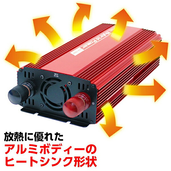 メルテック インバーター カーインバーター 24V 1400W SIV-1501 バッテリー接続 静音 コンセント USB 車内 生活家電 電源  充電器 スマホ タブレット iPhone iPad 充電 最大70％オフ！