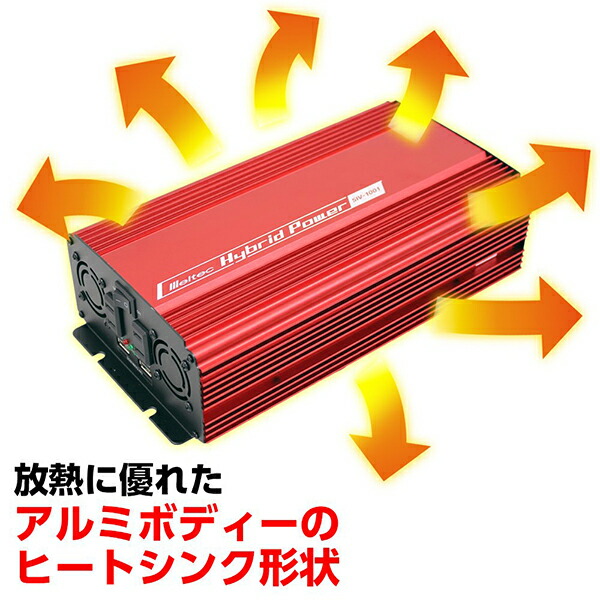 メルテック インバーター カーインバーター 24v 800w Siv 1001 バッテリー接続 静音 コンセント Usb 車内 生活家電 電源 充電器 スマホ タブレット Iphone Ipad 充電 Robertjrstire Com メルテック インバーター カーインバーター 24v 800w Siv 1001 バッテリー接続 静音 コンセント Usb 車内 生活家電 電源 充電器 スマホ タブレット Iphone Ipad 充電 Robertjrstire Com