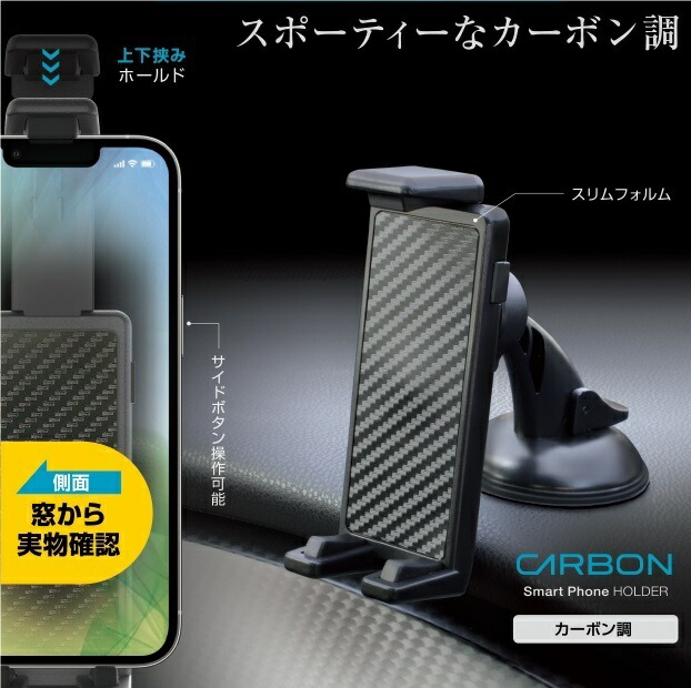 スマホアクセサリー Saaaa Kaedear バイク スマホホルダー用 サンバイザー セパレート