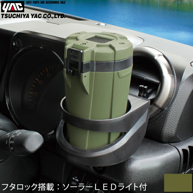 楽天市場】YAC 車 ゴミ箱 大容量 ドアポケットボトルダスト ZE85