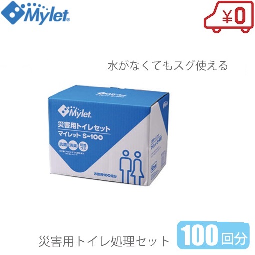 大人気 在庫あり MKTOMZEAX23 [MKTOMZEAX23]