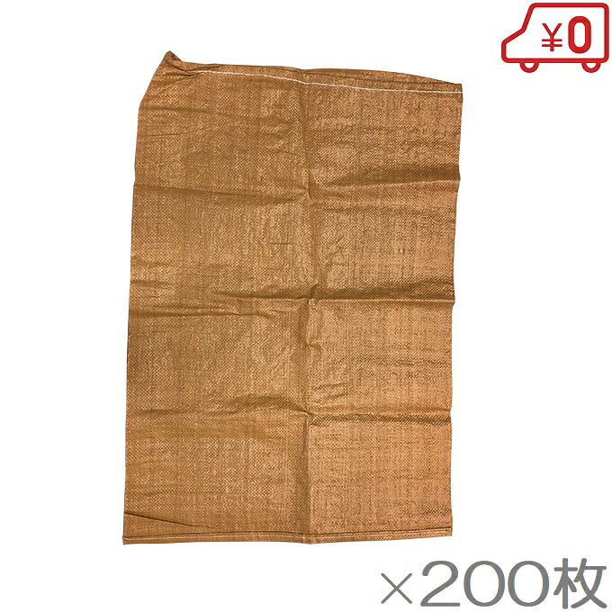 PP強力 雑袋 200枚 60×90cm [大型 ゴミ袋 ごみ袋 土のう袋 土嚢袋 災害 水害 グッズ 剪定 漁業]