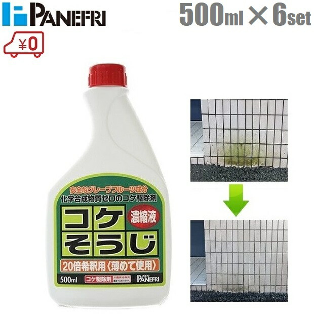 パネフリ産業 コケ其れは其れはじ凝縮液 500ml 6本仕掛ける 3L 蘚苔 取りくずす 外壁 こけ 苔 追い出し剤 イシクラゲ いしくらげ 除草剤