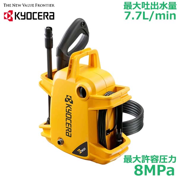 楽天市場】＼クーポンで200円OFF☆LINE友達限定／ 【 正規代理店