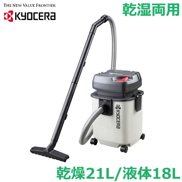 楽天市場】E-Value 業務用 乾湿両用掃除機 20L EVC-200PCL [小型 軽量