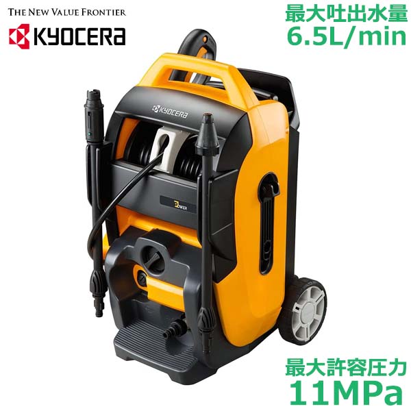 楽天市場】京セラ 家庭用 高圧洗浄機 10MPa 1200W AJP-2030 静音