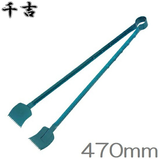 楽天市場】千吉 ゴミ拾いトング ステンレス製 CC-18 75cm ゴミひろい