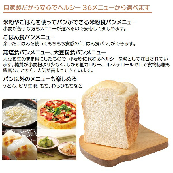 タイガー ホームベーカリー やきたて 1斤タイプ Ih 高火力 ホワイト 23 32 34cm 食パン 米粉パン グルテンフリー キッズデザイン賞 パン焼き機 Kbd X100 Wf Raisethemupfoundation Org