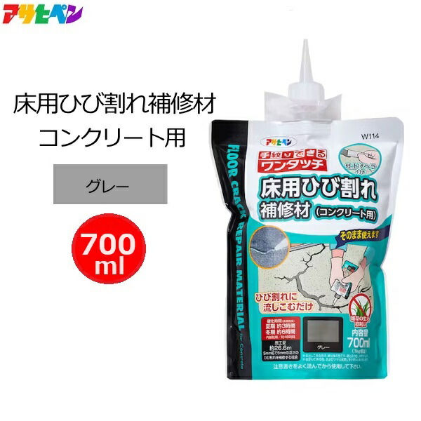 瞬間ひび埋め職人　　10本入り　グレー 楽天市場】瞬間 ひび埋め職人 グレー 250ccカートリッジ×10本入