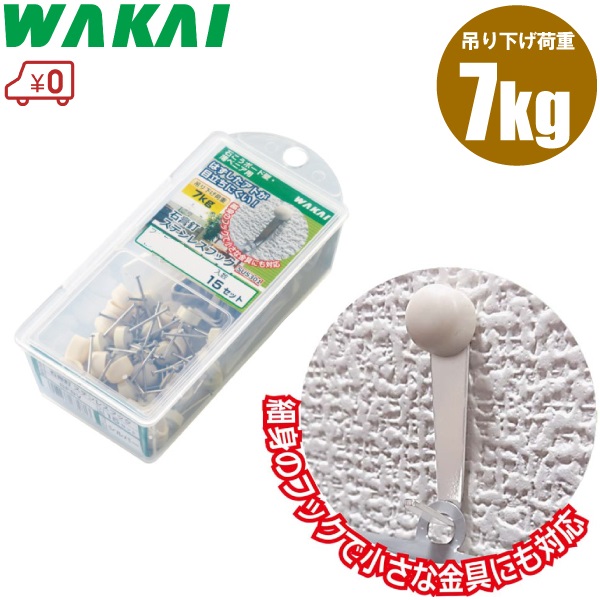 ミルトンの盾　壁掛け　特大　石膏 L-620 ミルトンの盾レリーフ | きょうの石膏像