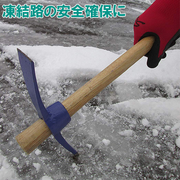 楽天市場】ASK 氷割り 道具 除雪作業 らく楽ハンドボー バチ型 